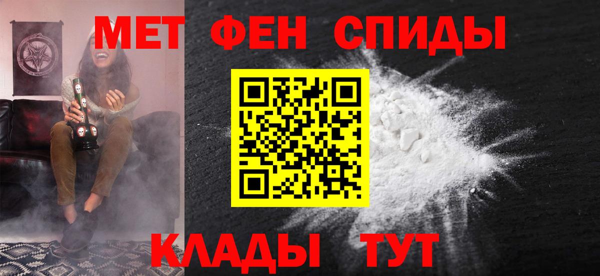 Amphetamine 97%  АМФ  АМФ  Вход с VPN  Фрязино 