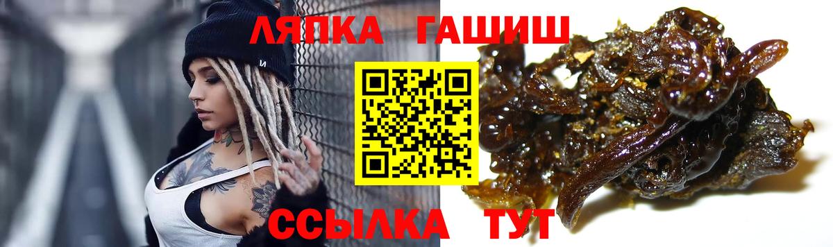 Фрязино  ГАШ  Вход с VPN  Гашиш хэш  ГАШИШ хэш 