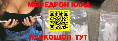mdma Малоярославец