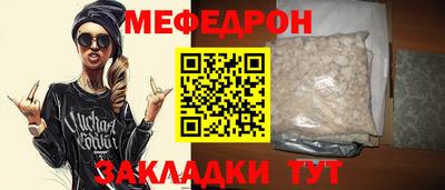 mdma Малоярославец
