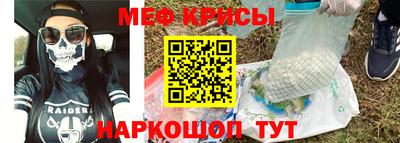 бошки Мариинск