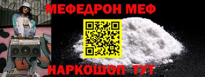 mdma Малоярославец