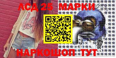 бошки Мариинск