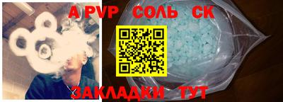 гашик Малгобек