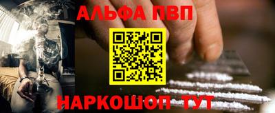 бошки Мариинск