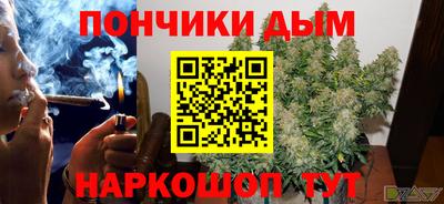 бошки Мариинск