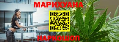 бошки Мариинск
