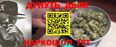 бошки Мариинск