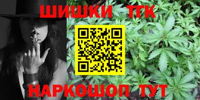 бошки Мариинск