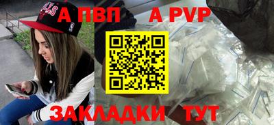 бошки Мариинск