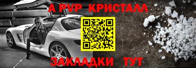 бошки Мариинск