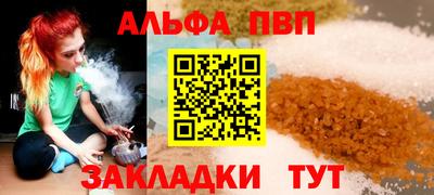 бошки Мариинск