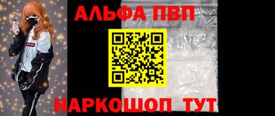 гашик Малгобек