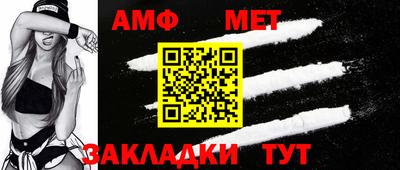 гашик Малгобек