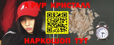 гашик Малгобек