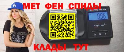 бошки Мариинск