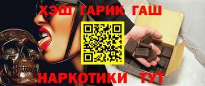 гашик Малгобек
