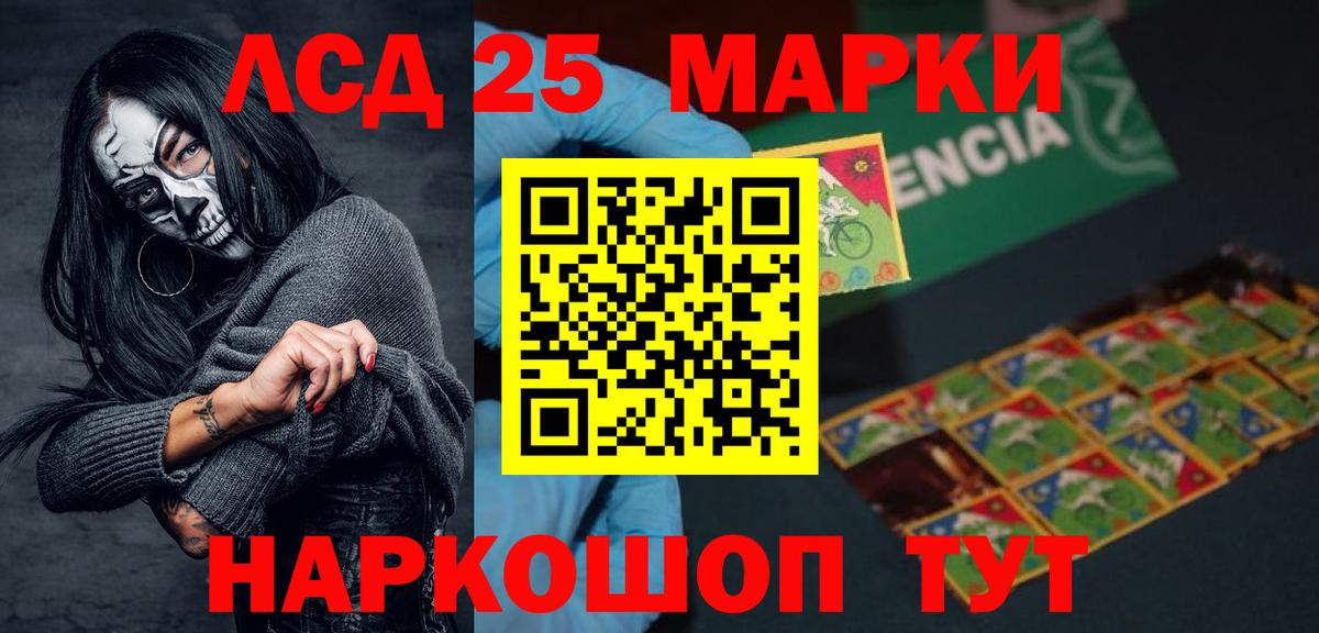 ЛСД экстази кислота  Вход с VPN  Фрязино  Лсд 25 экстази ecstasy 