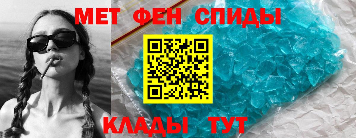 Метамфетамин  Вход с VPN  Фрязино  Метамфетамин винт  Метамфетамин винт 