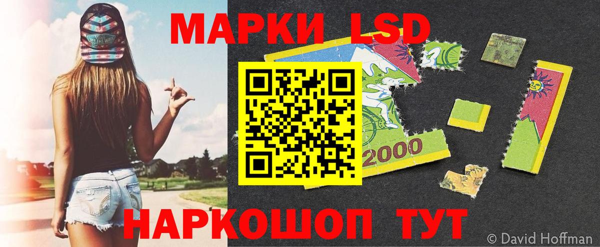 Марки 25I-NBOMe 1500мкг  Вход с VPN  Фрязино  Марки NBOMe  Марки 25I-NBOMe 1500мкг 