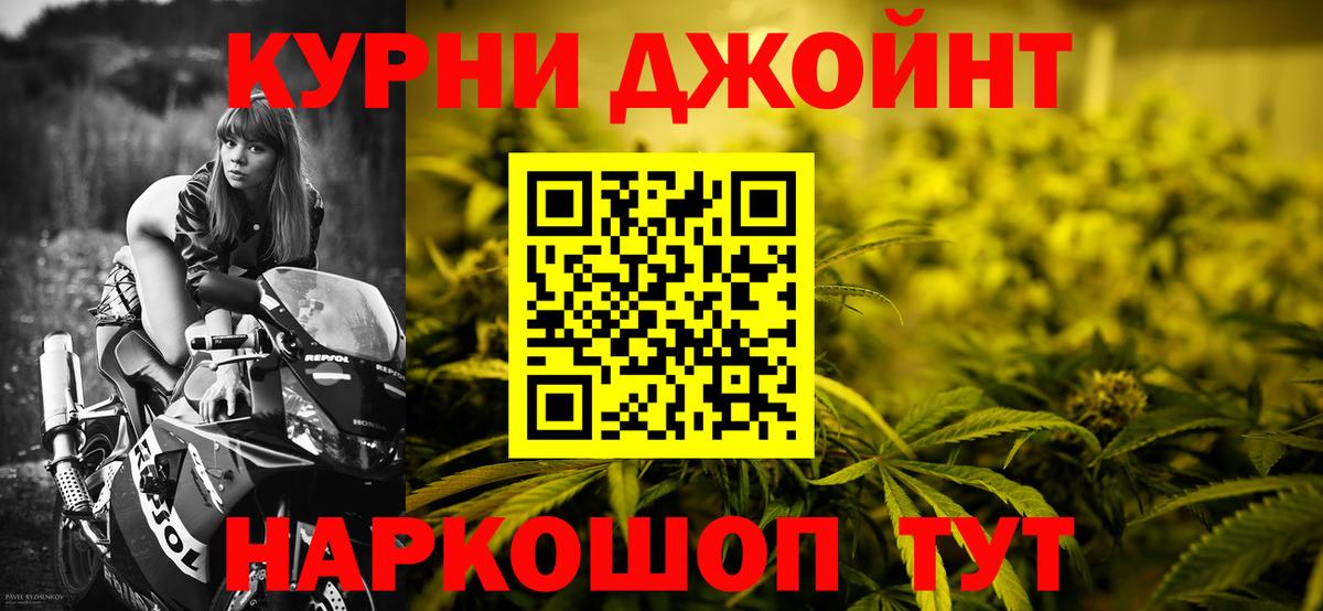 Бошки Шишки тримм Фрязино